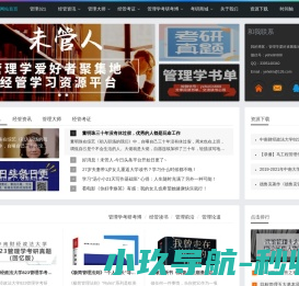 睿谷物联