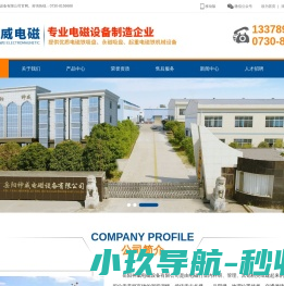 浙江汽车网