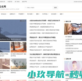 苏州埃睿测控技术有限公司――Eriever