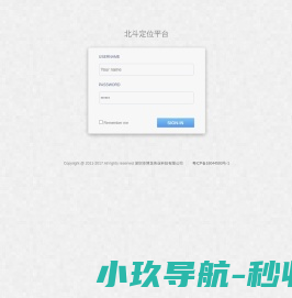 深圳市博龙伟业科技有限公司