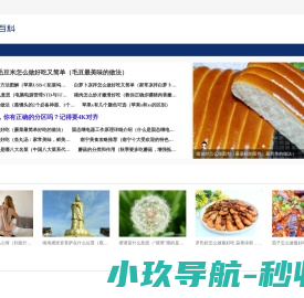 瑞安市顺朗汽车配件有限公司