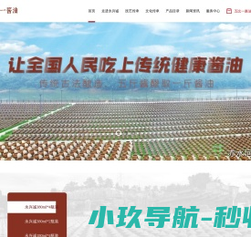 山东信报箱