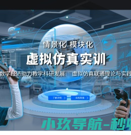 水木社区
