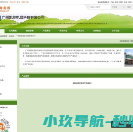 挤塑板过滤片