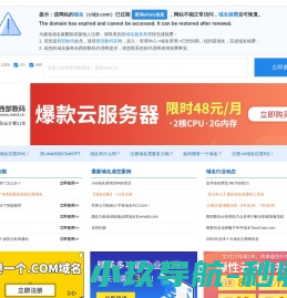 陕西汉中市南郑区面皮产业商会