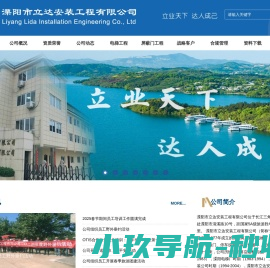 新华房产江苏