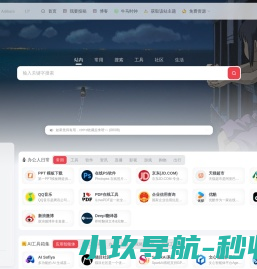 洁滤集团