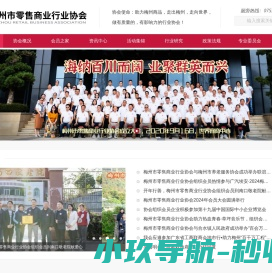 任我连科技