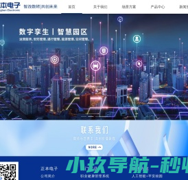 干细胞与再生医学研究