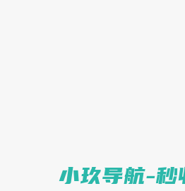 网游攻略