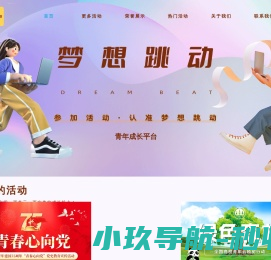公路护栏网