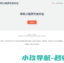 Jerry的技术分享站