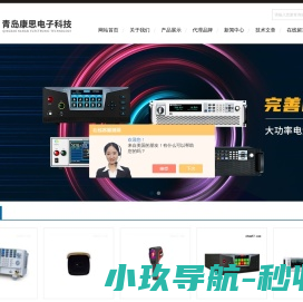 固纬电子负载