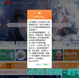 高清人像识别USB网络摄像头模组定制厂家