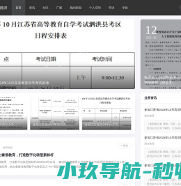 我爱大泗洪