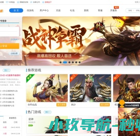 我玩玩