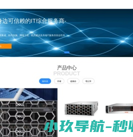 乾盛科技