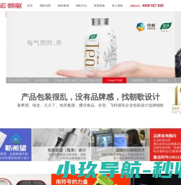 网站截图