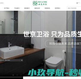 泽惠商务