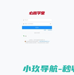 开心云社
