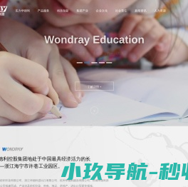 结婚登记照