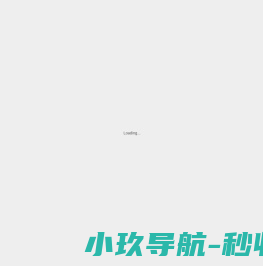 登录端