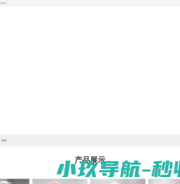 大山集团