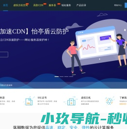 南京潜水泵综合保护器厂家