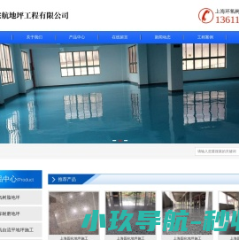 惠卡网