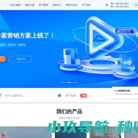 手机游戏