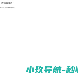 铭派科技