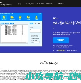 回收松下光电开关