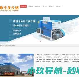 爱心筹官网