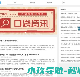 苹果id贷