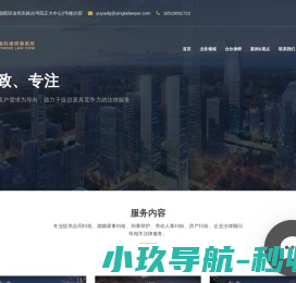 公证书下载