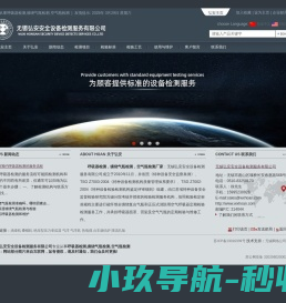 呼吸器检测