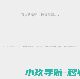 世界金融网