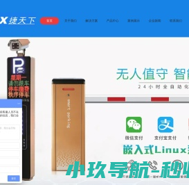 车牌自动识别