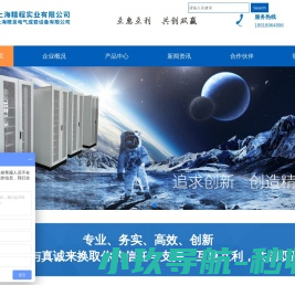 杭州域揽科技有限公司