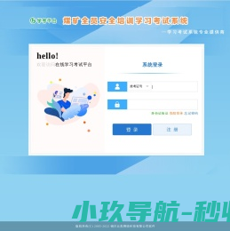 230问答网