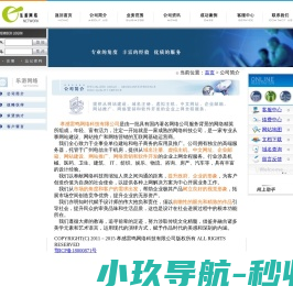 涂层耐沾污试验机