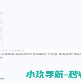 北塘人才网