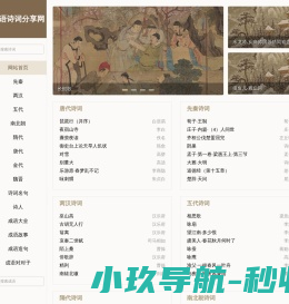 书法字典