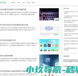 社区礼品柜