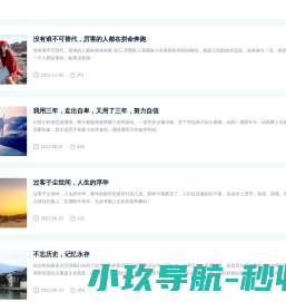 音卡密记