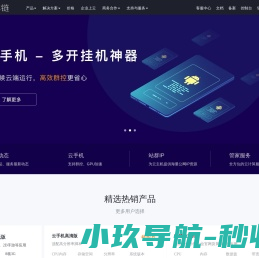 小禾帮培训机构管理系统