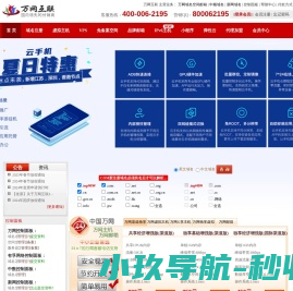 银鹭食品