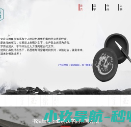 南昌启华双语学校