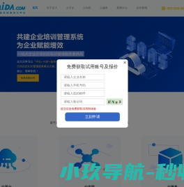 推推99