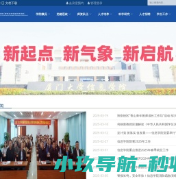 世博铜门